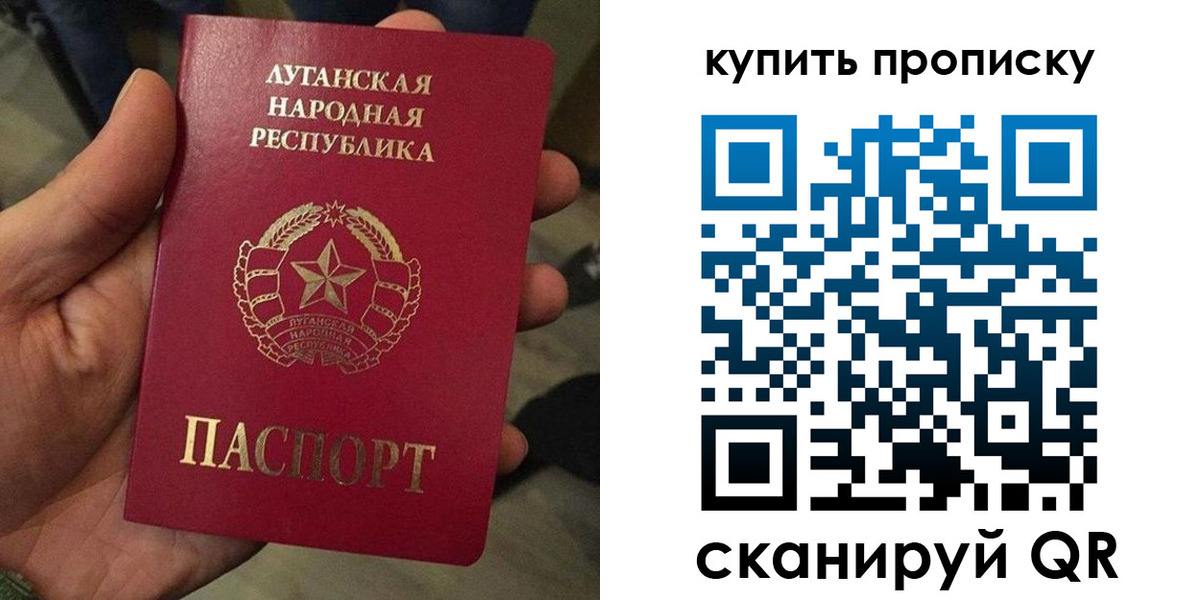 прописка для работы в Камышлове