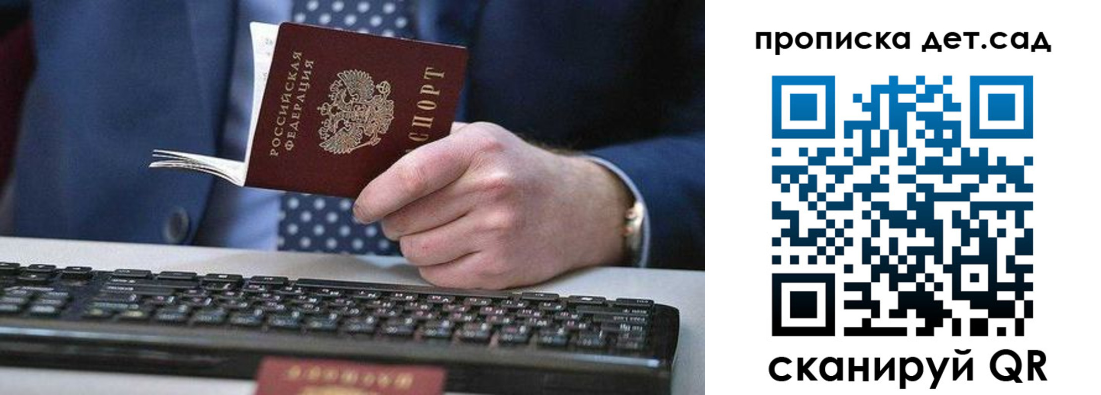 прописка для военкомата в Камышлове