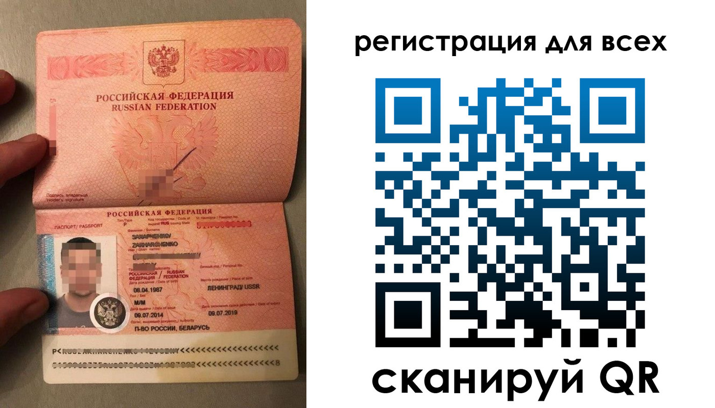 прописка от собственника в Камышлове