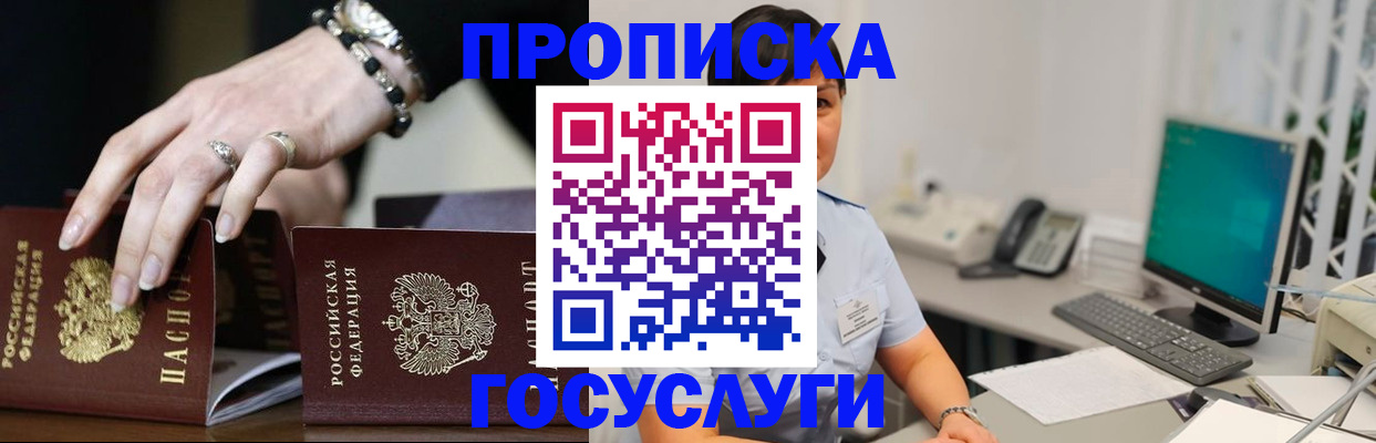 найти адрес прописки в Камышлове