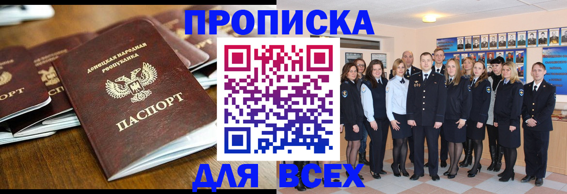 прописка поиск в Камышлове